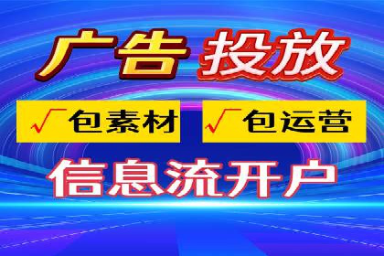 某品牌SEM竞价托管的成功经验