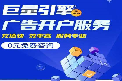 案例解析：SEM推广竞价成本控制