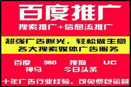 微信信息流广告运营：一则流量转化的经典实例